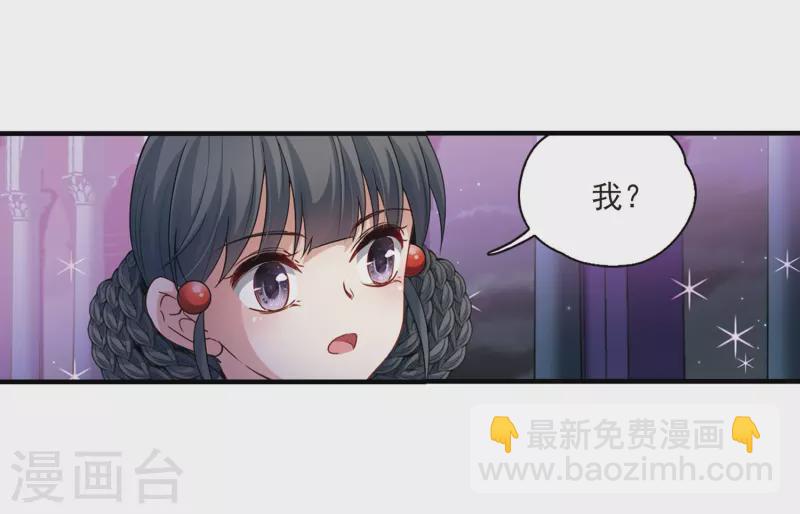 第409话 写给大家的梦117