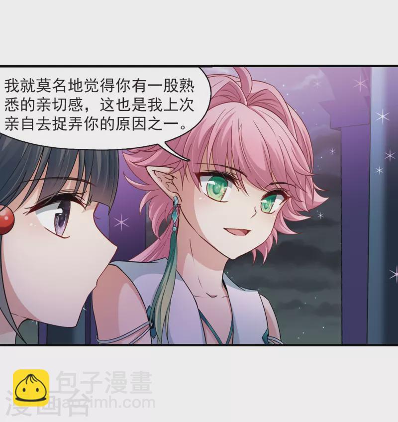 第409话 写给大家的梦118