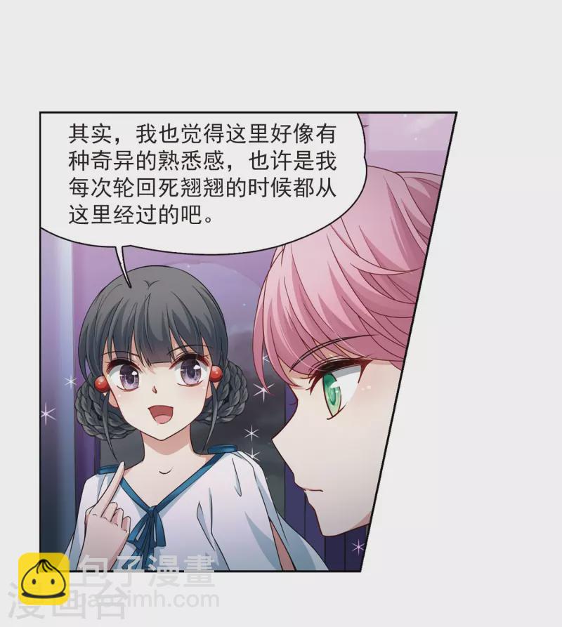 第409话 写给大家的梦119