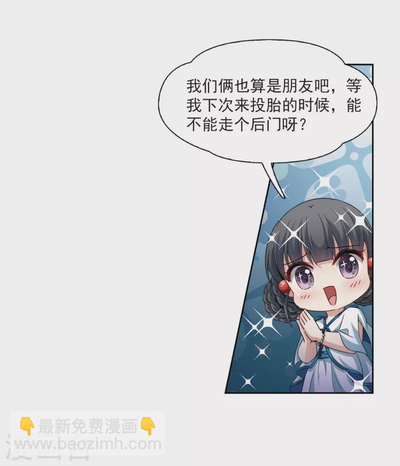第409话 写给大家的梦120