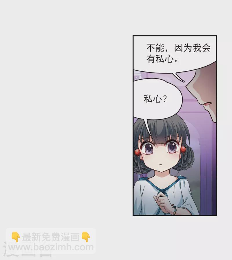 第409话 写给大家的梦122