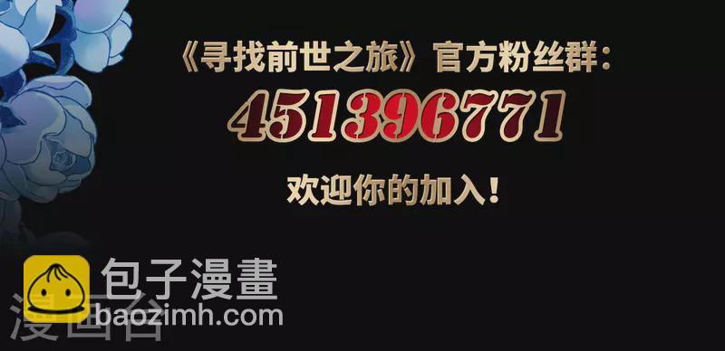 第409话 写给大家的梦128