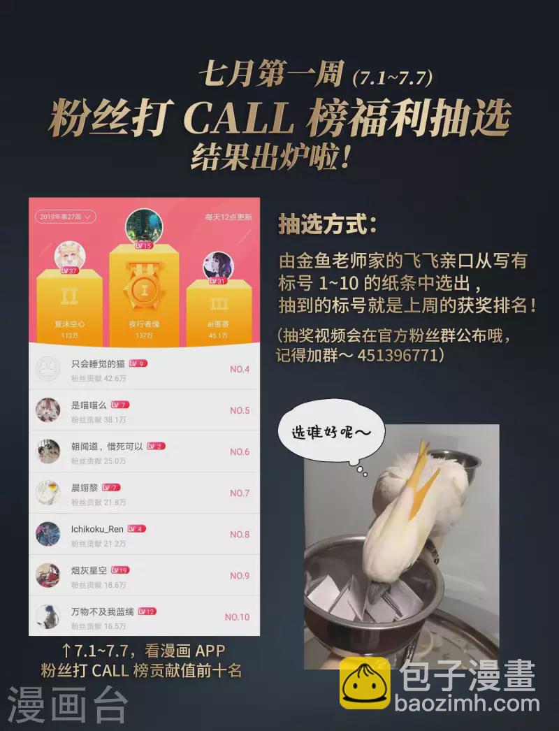 第409话 写给大家的梦129