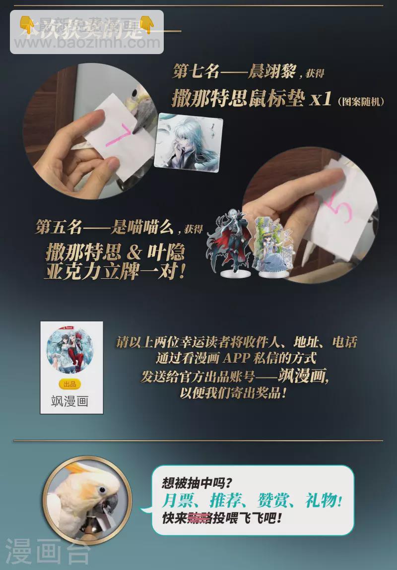 第409话 写给大家的梦130