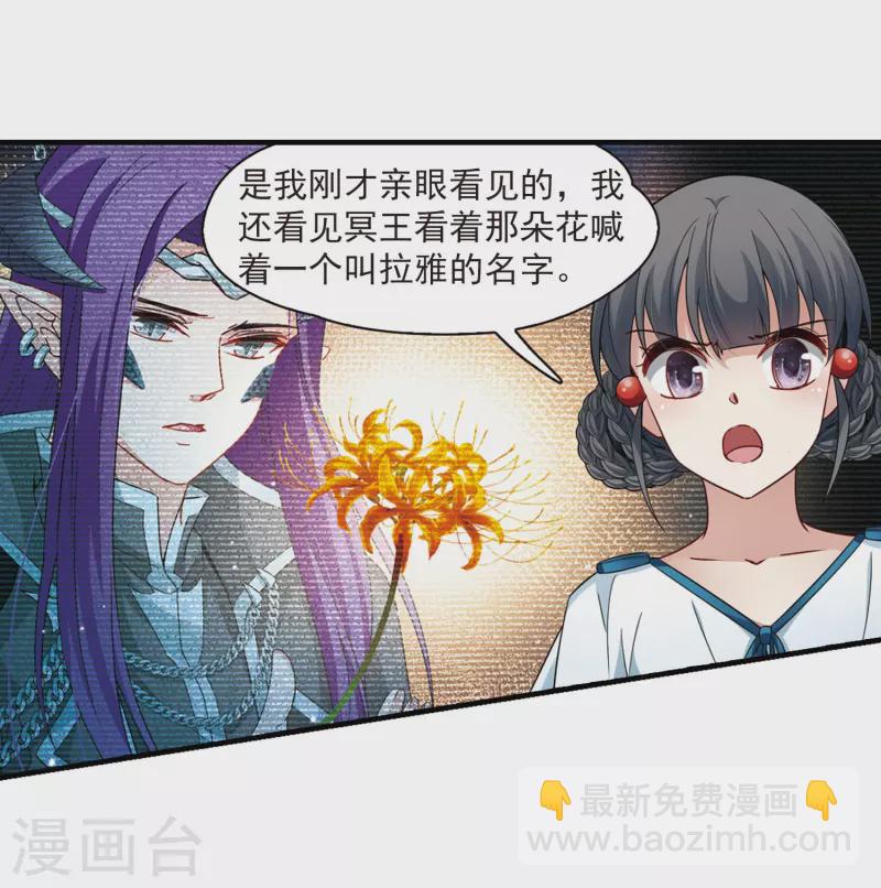 第409话 写给大家的梦15