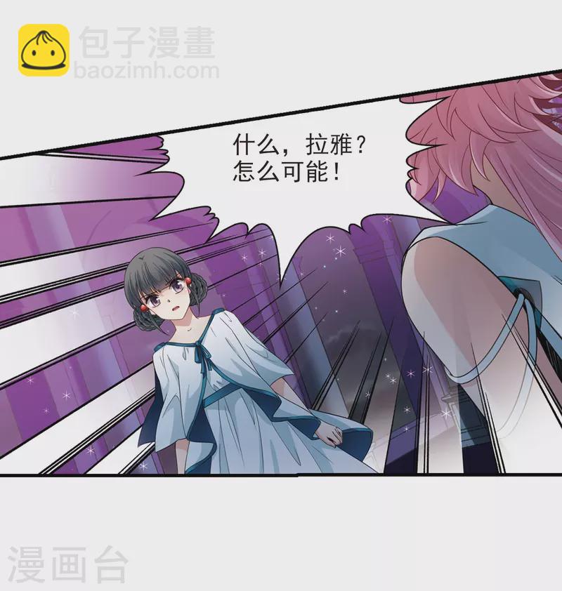 第409话 写给大家的梦16