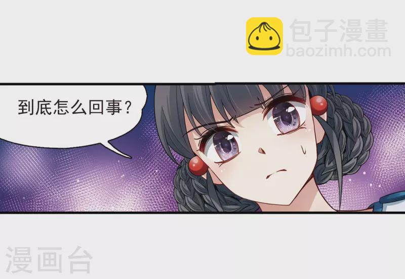 第409话 写给大家的梦17
