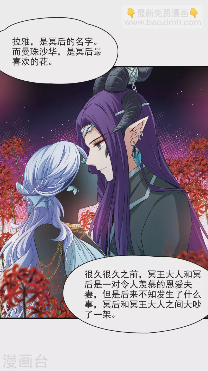 第409话 写给大家的梦19