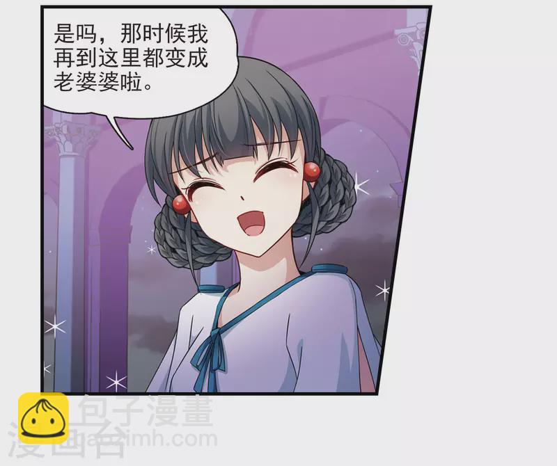 第410话 写给大家的梦21
