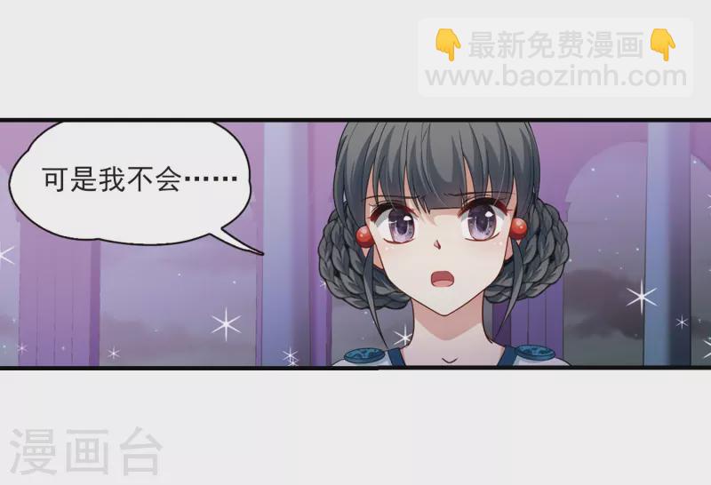 第410话 写给大家的梦211