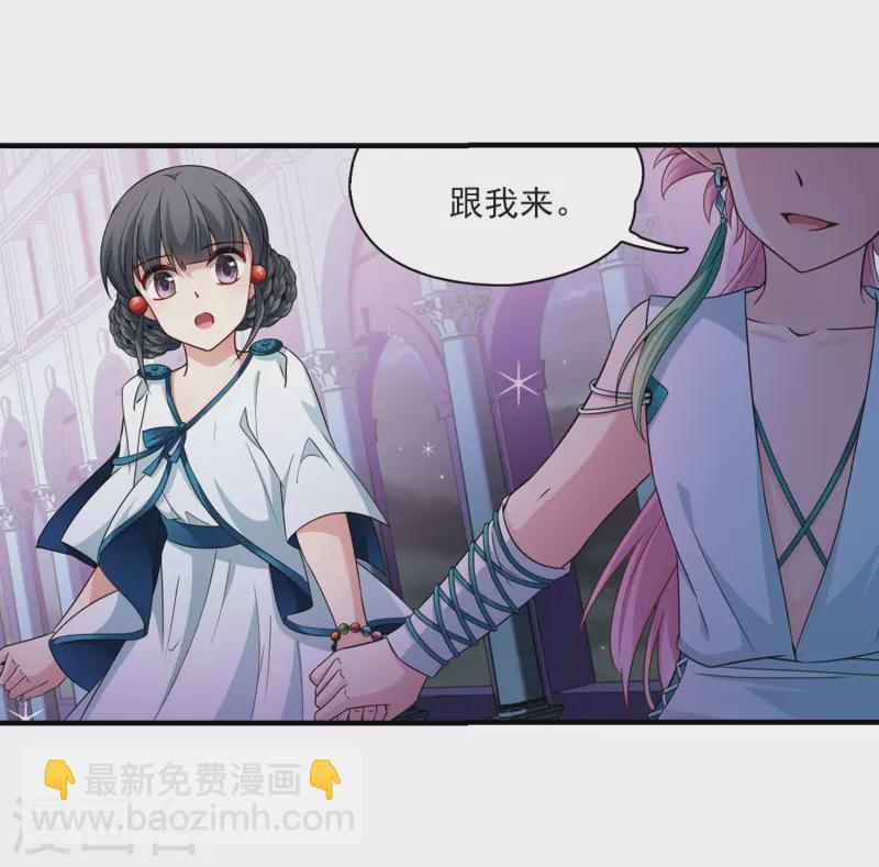 第410话 写给大家的梦212