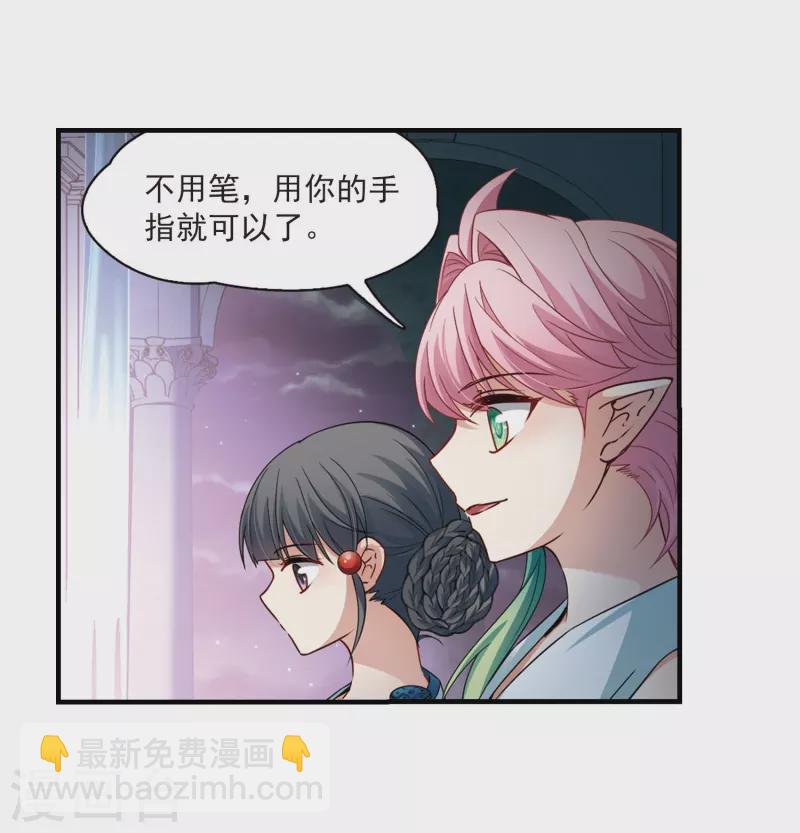 第410话 写给大家的梦218