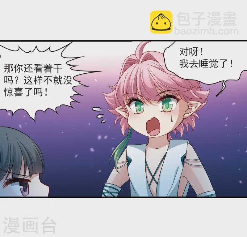 第410话 写给大家的梦221