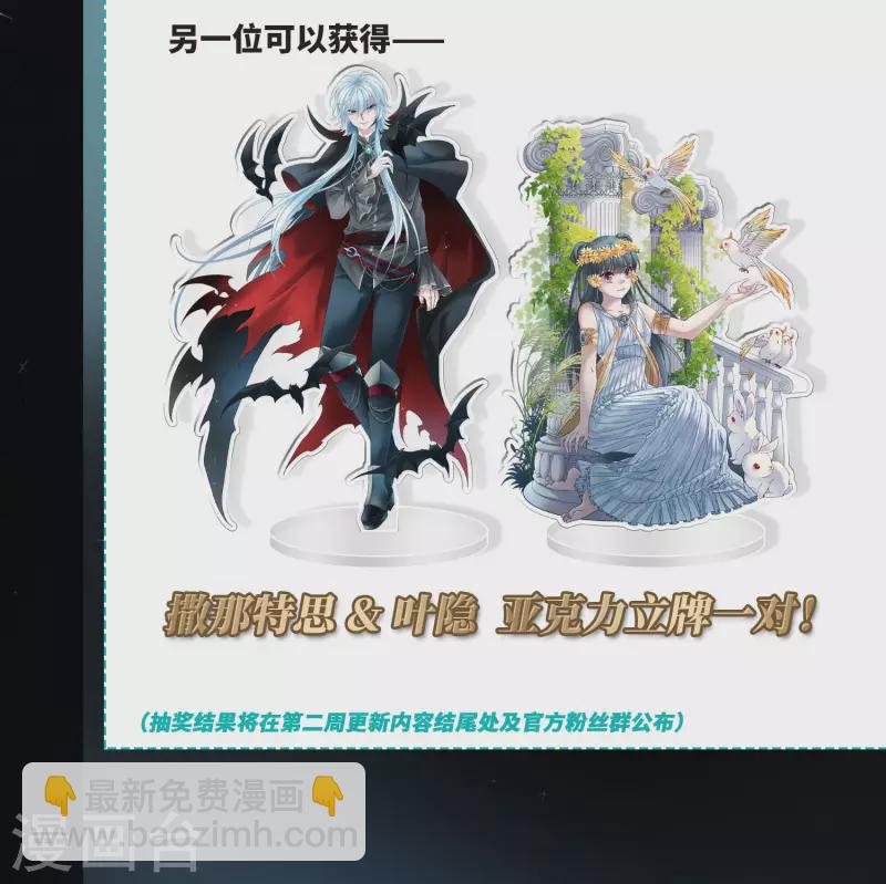 第410话 写给大家的梦230