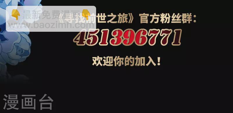 第410话 写给大家的梦232