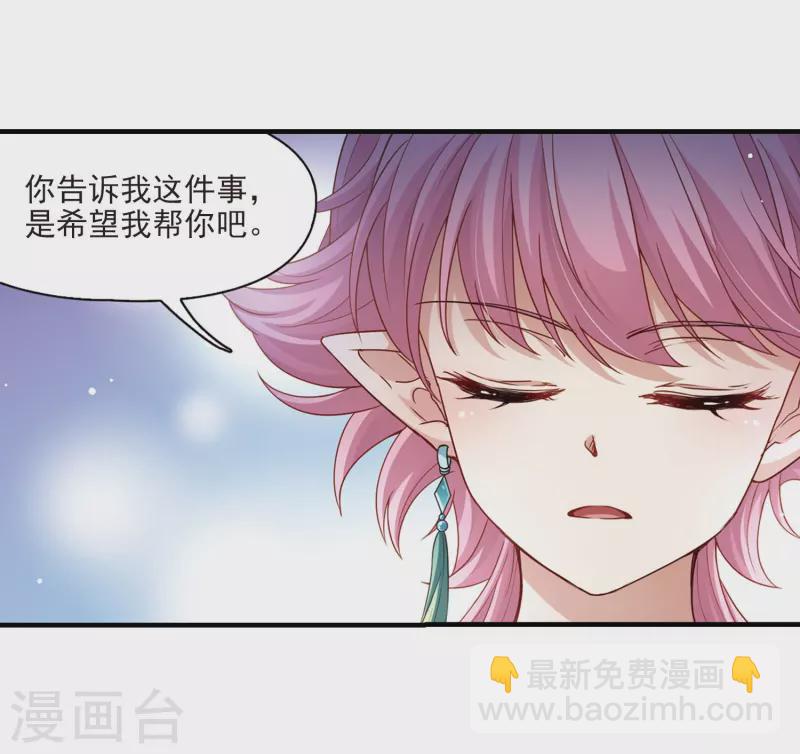 第410话 写给大家的梦24