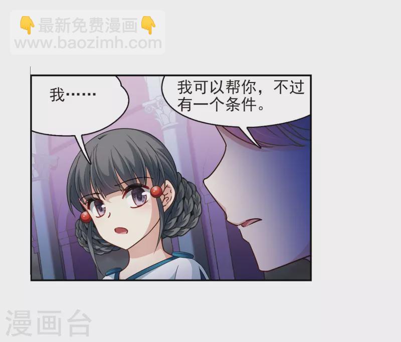 第410话 写给大家的梦25