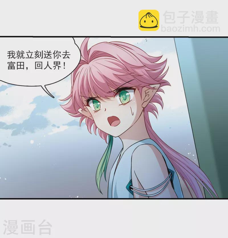 第411话 写给大家的梦311