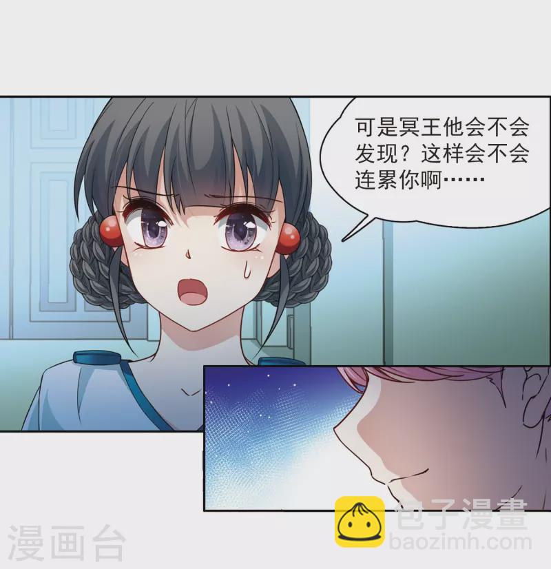 第411话 写给大家的梦312