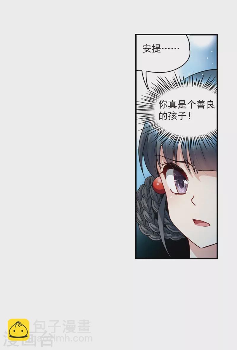 第411话 写给大家的梦314