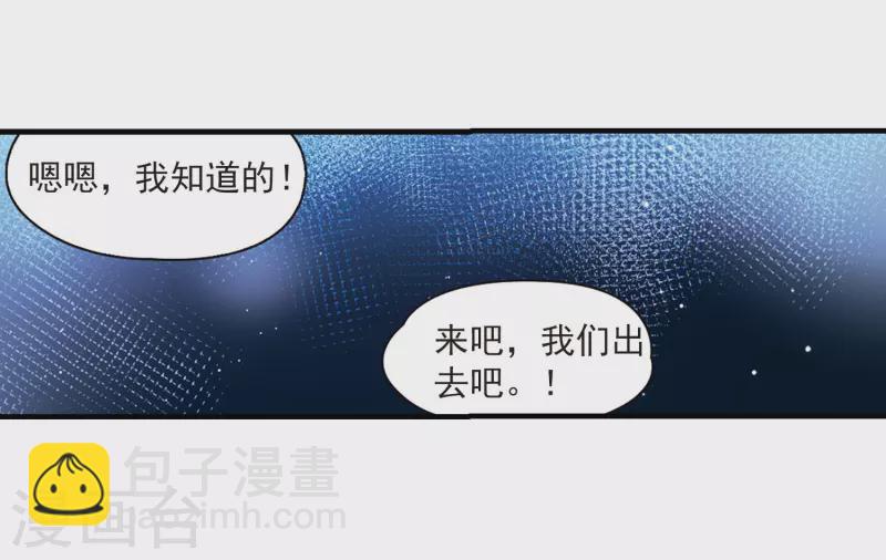 第411话 写给大家的梦320