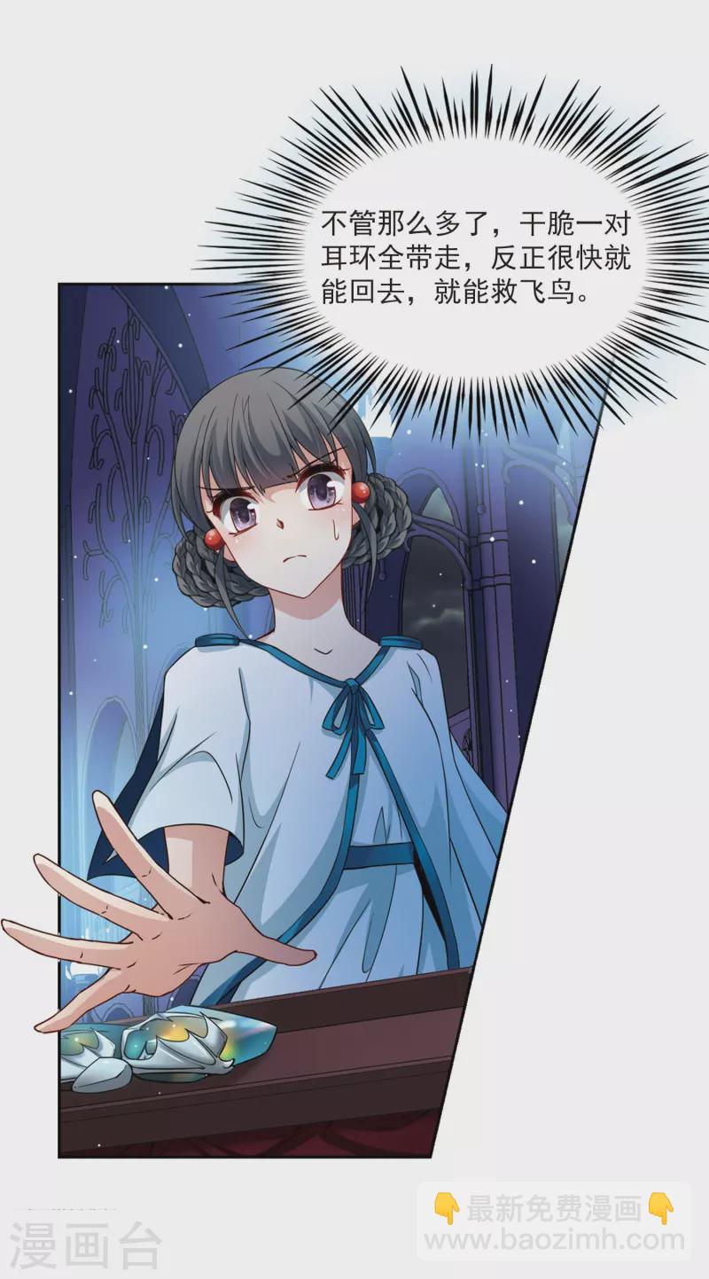第411话 写给大家的梦327