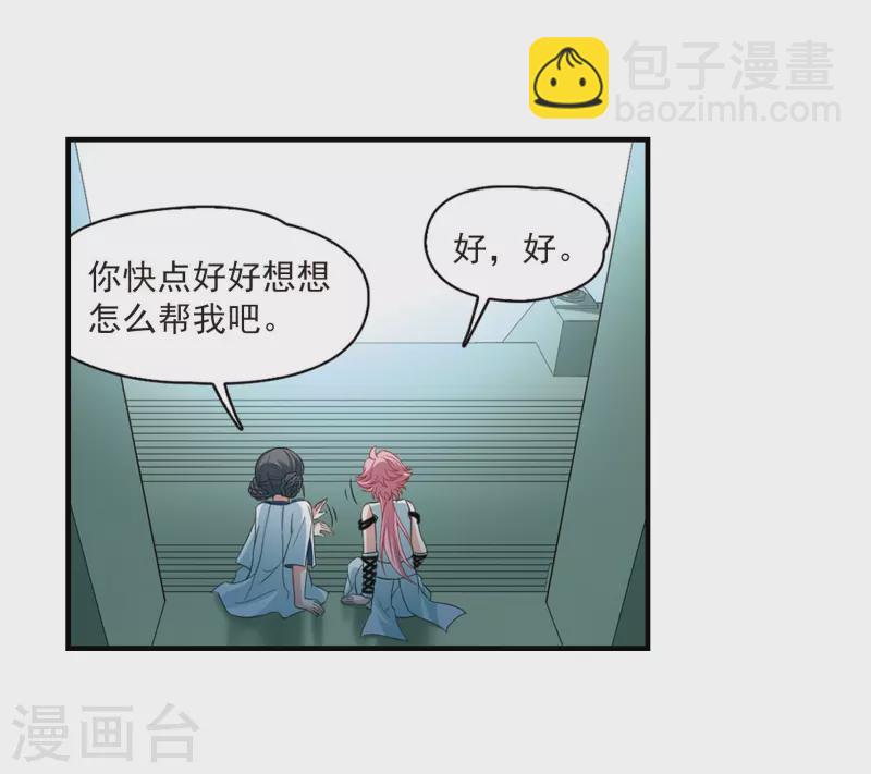 第411话 写给大家的梦33