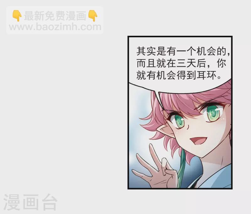 第411话 写给大家的梦34