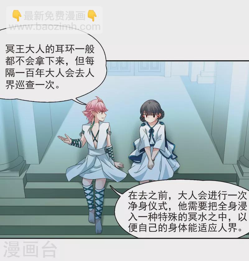 第411话 写给大家的梦35