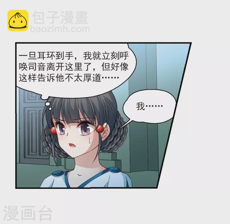 第411话 写给大家的梦38