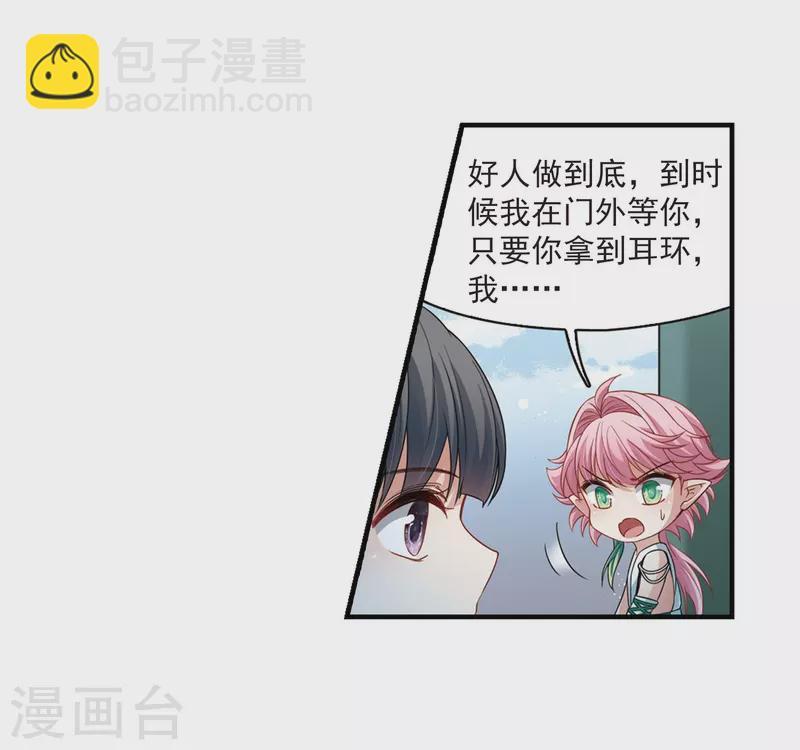 第411话 写给大家的梦39
