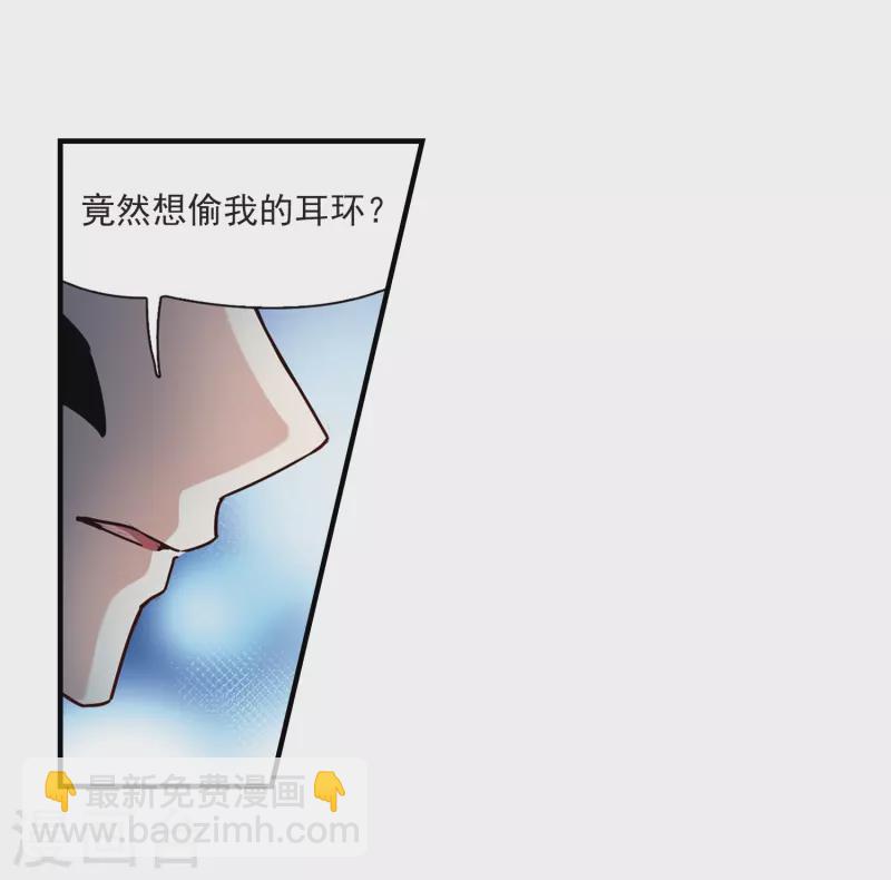 第412话 冥王的惩罚110