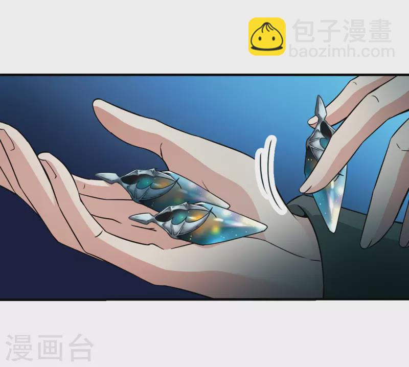第412话 冥王的惩罚112