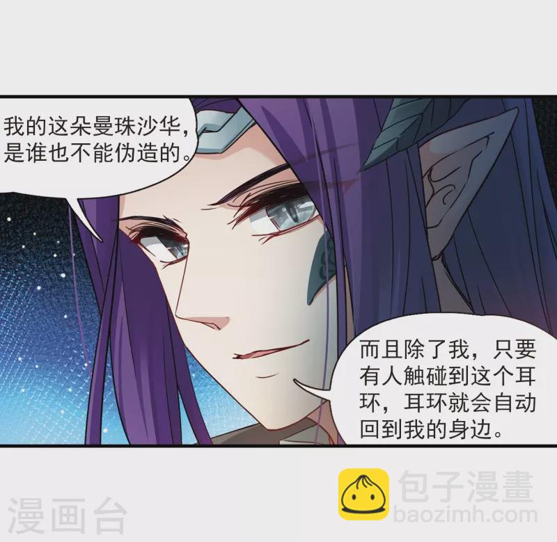 第412话 冥王的惩罚115