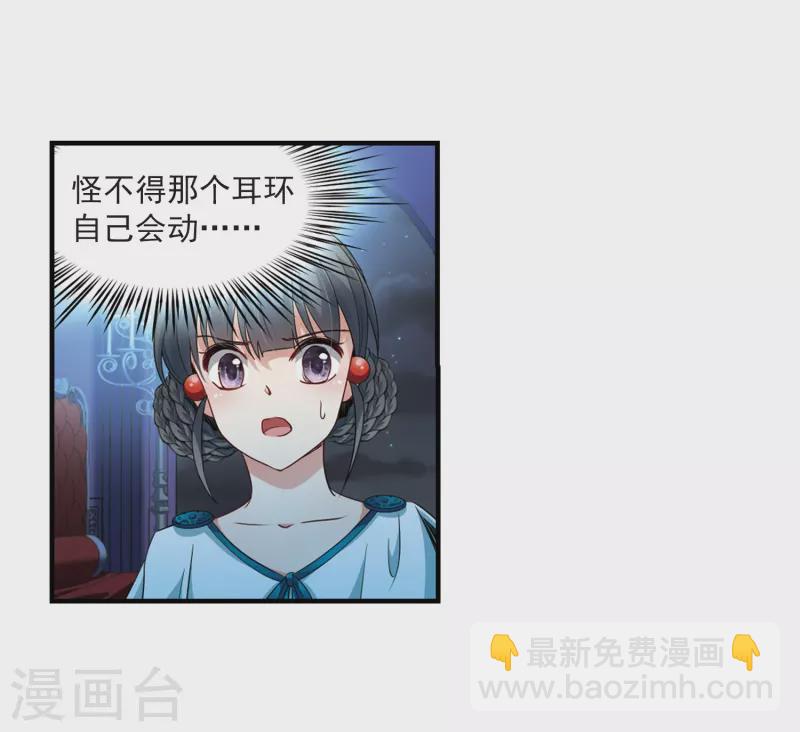第412话 冥王的惩罚116