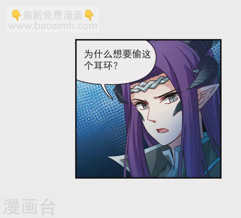 第412话 冥王的惩罚117