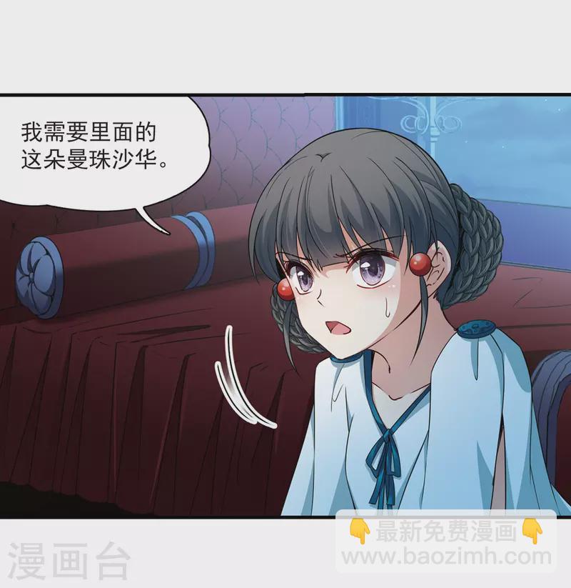 第412话 冥王的惩罚119