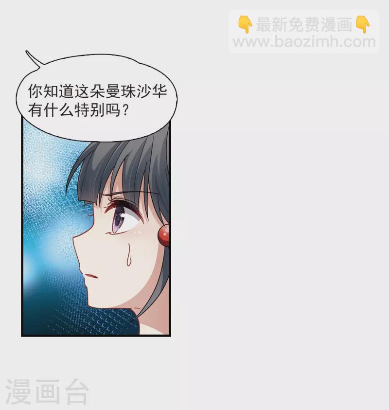 第412话 冥王的惩罚120