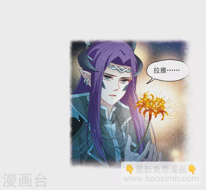 第412话 冥王的惩罚121