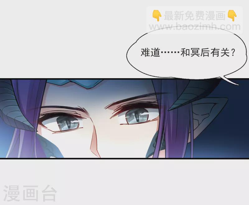 第412话 冥王的惩罚122