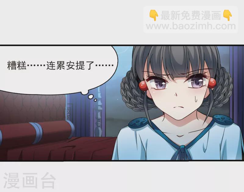 第412话 冥王的惩罚124