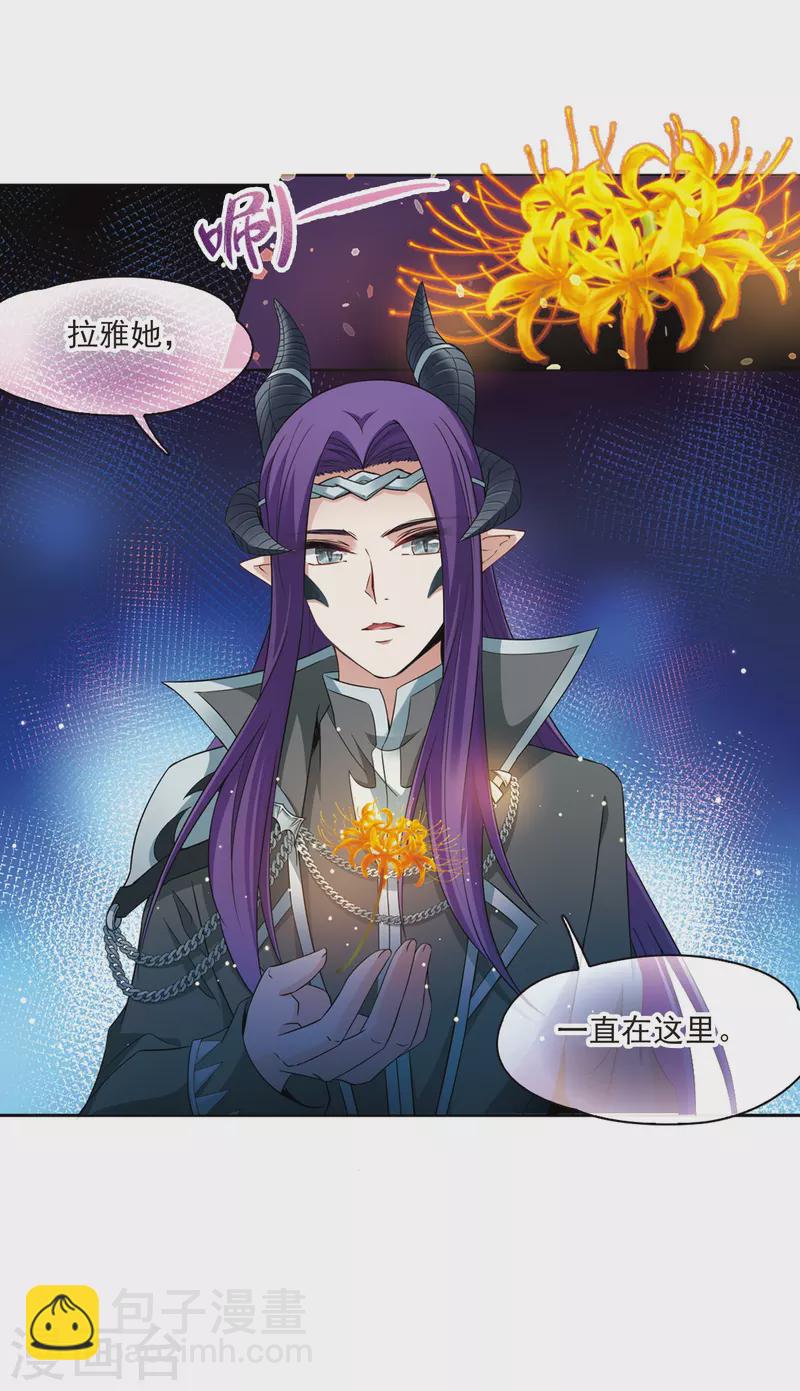 第412话 冥王的惩罚125