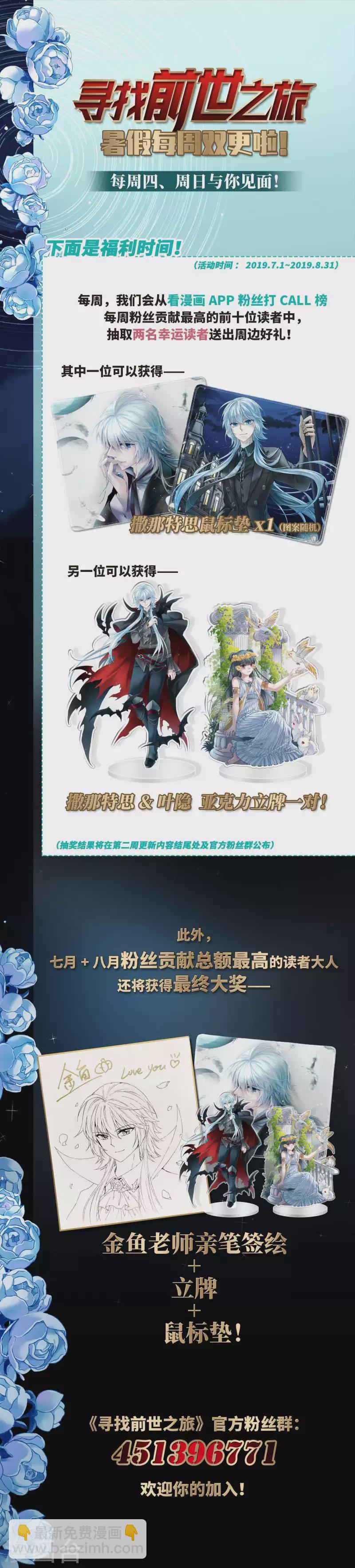 第412话 冥王的惩罚126