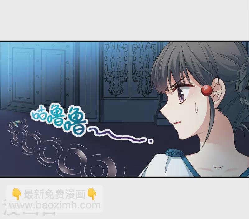 第412话 冥王的惩罚13