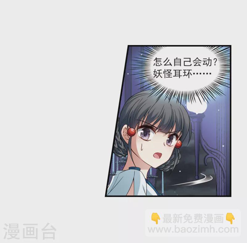 第412话 冥王的惩罚15