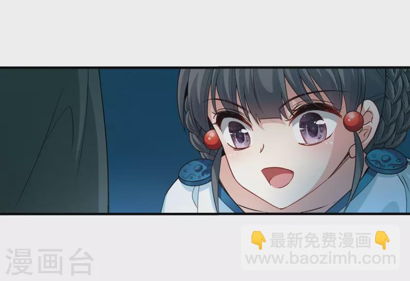 第412话 冥王的惩罚17