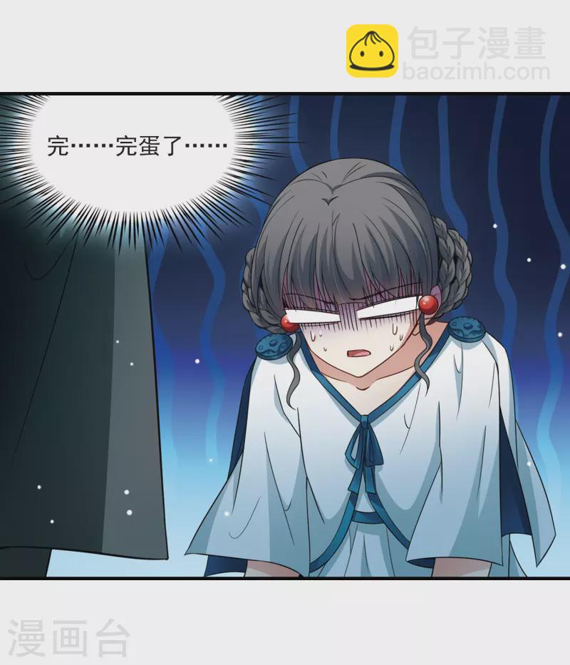 第412话 冥王的惩罚19