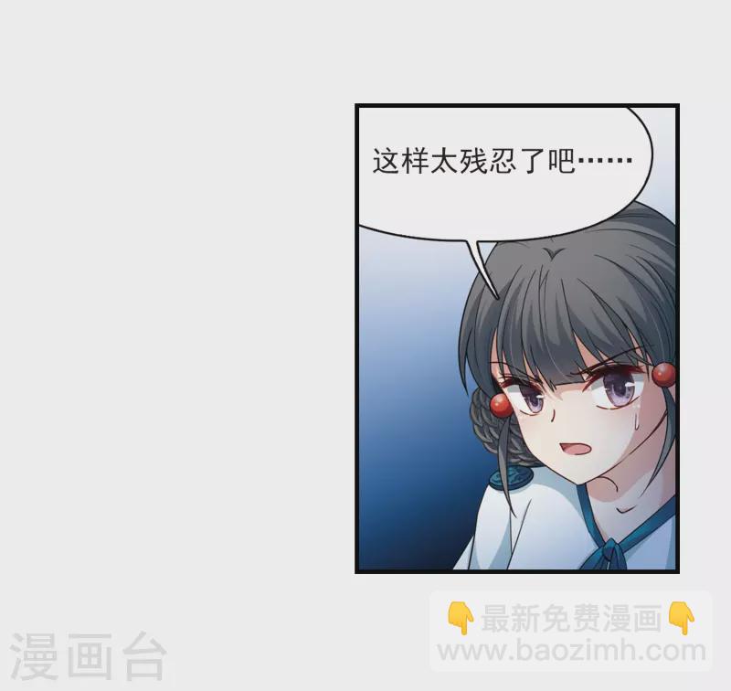 第413话 冥王的惩罚25