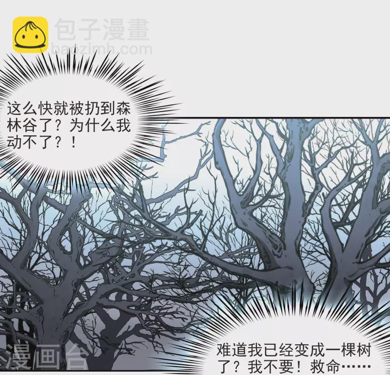 第414话 冥王的惩罚311