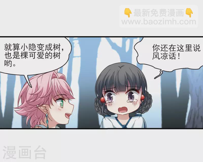 第414话 冥王的惩罚313